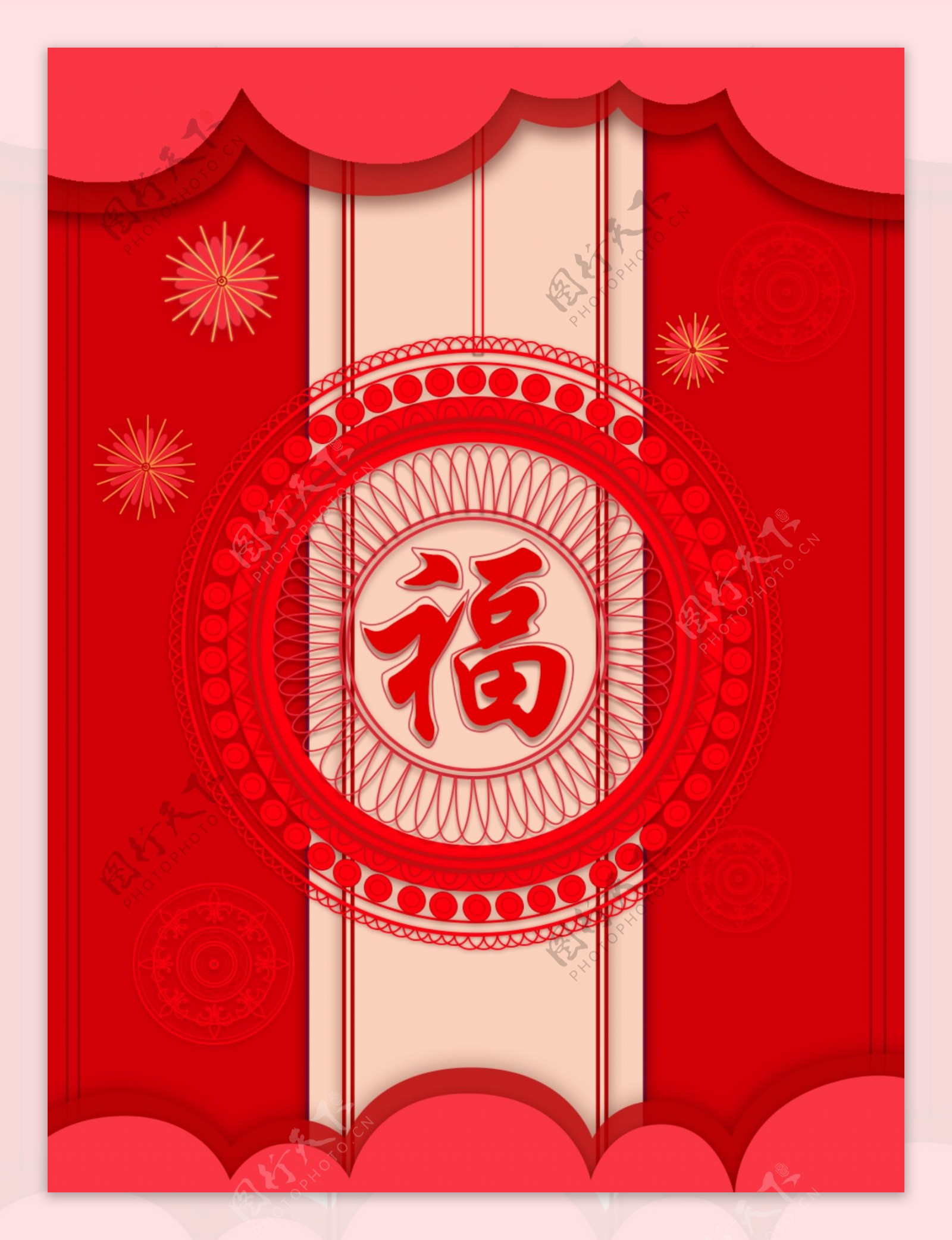 元旦新年喜庆红色福字剪纸背景
