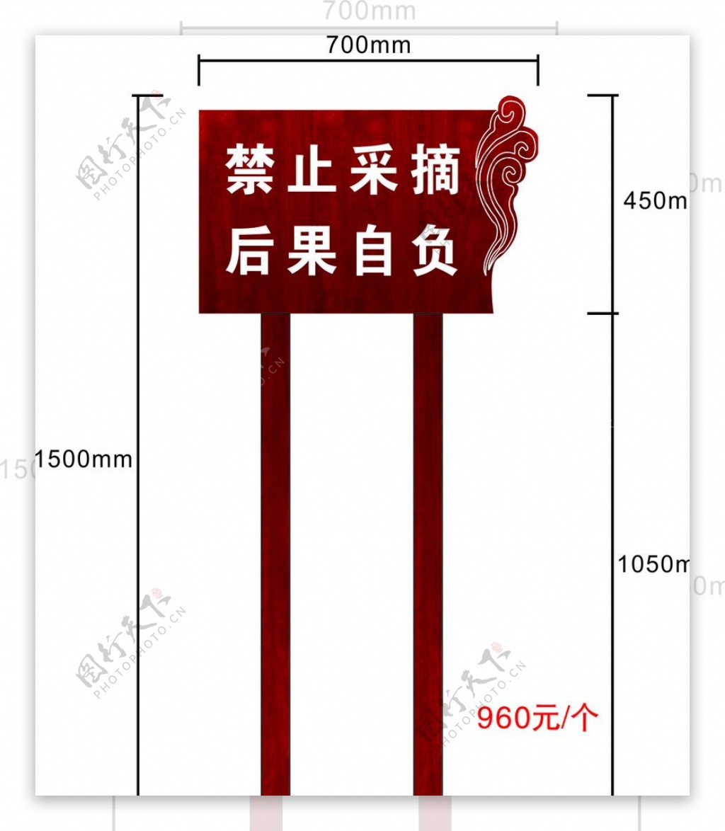 异性花草牌