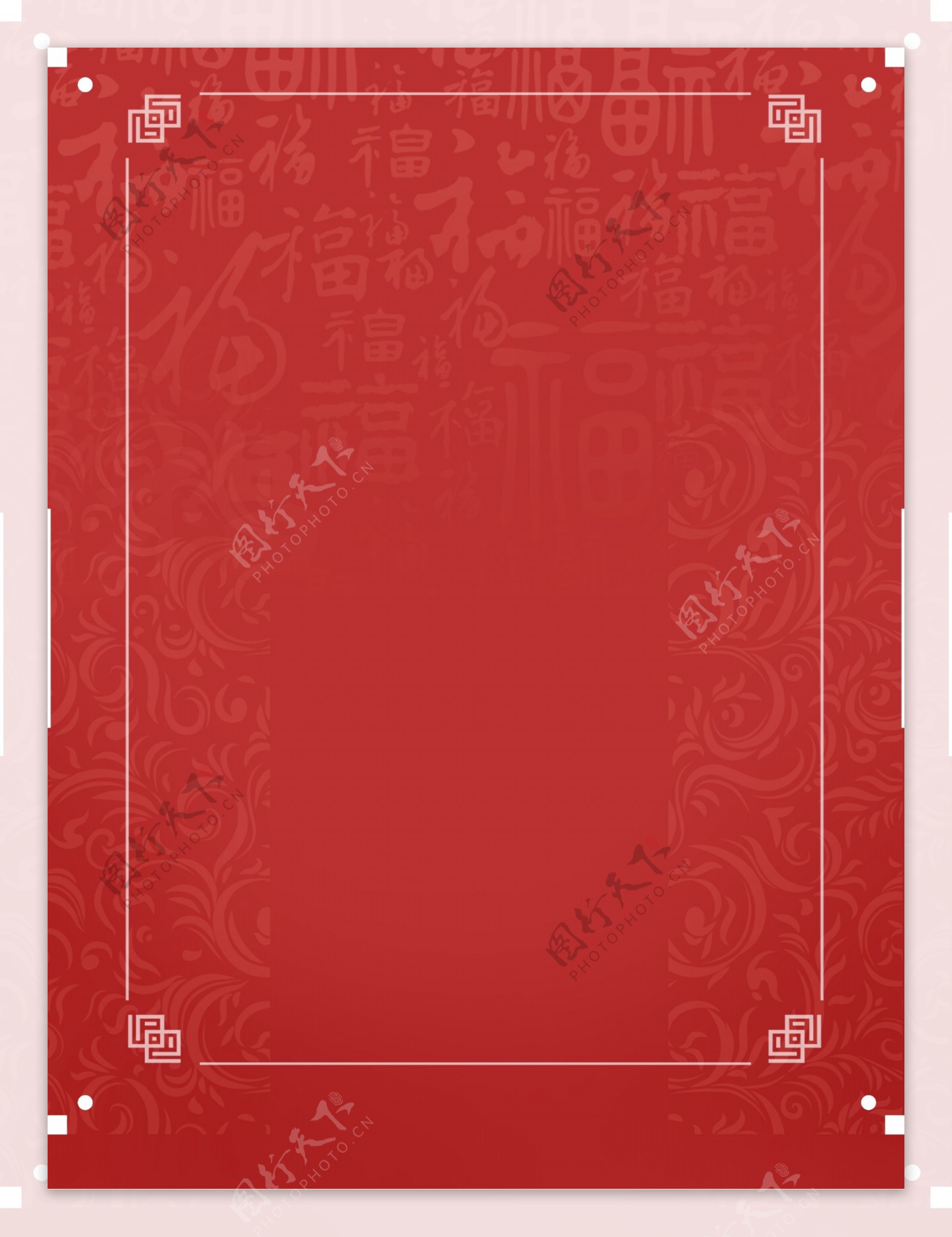 中国风红色福字边框背景设计