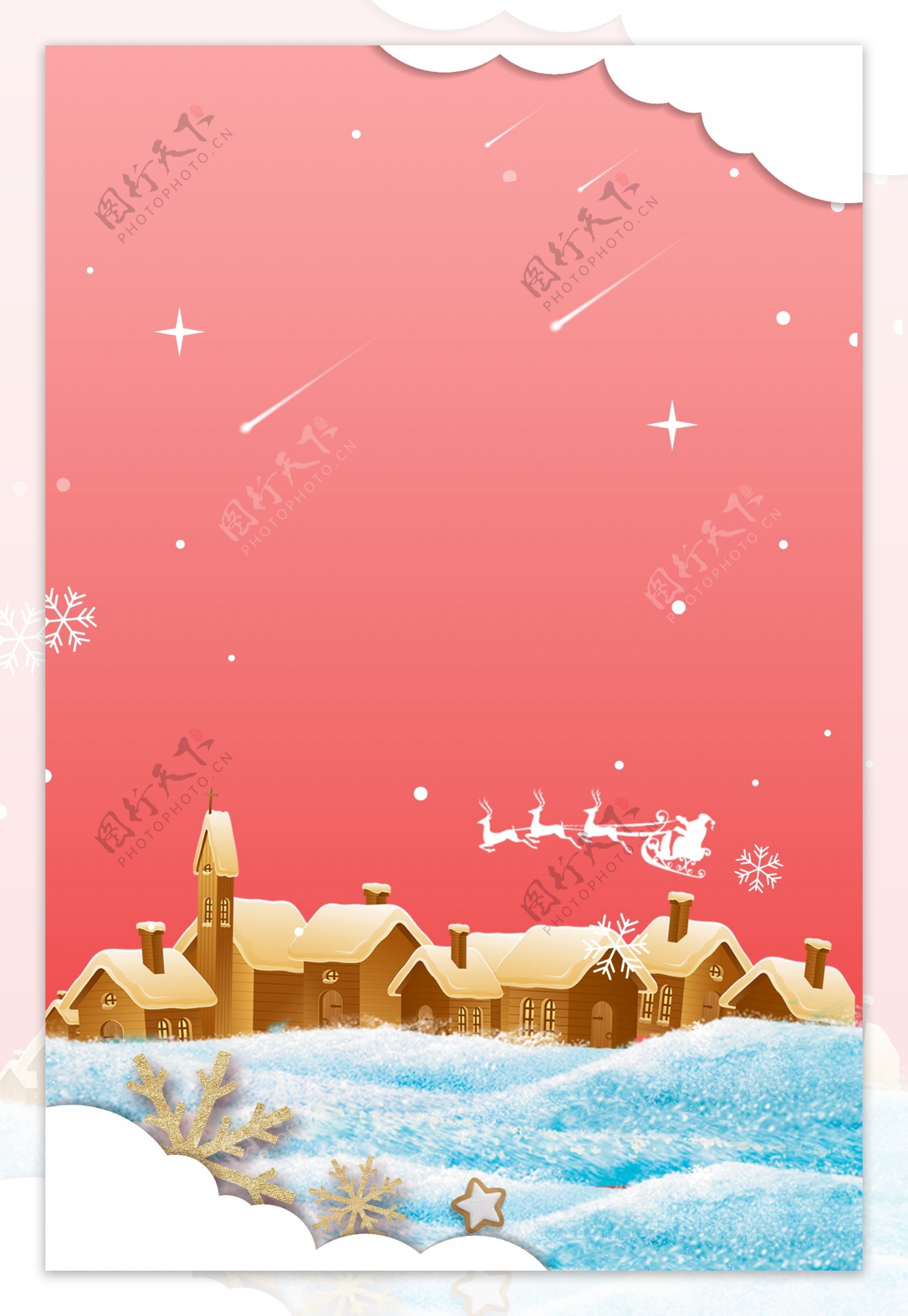 简约圣诞城堡雪地背景设计
