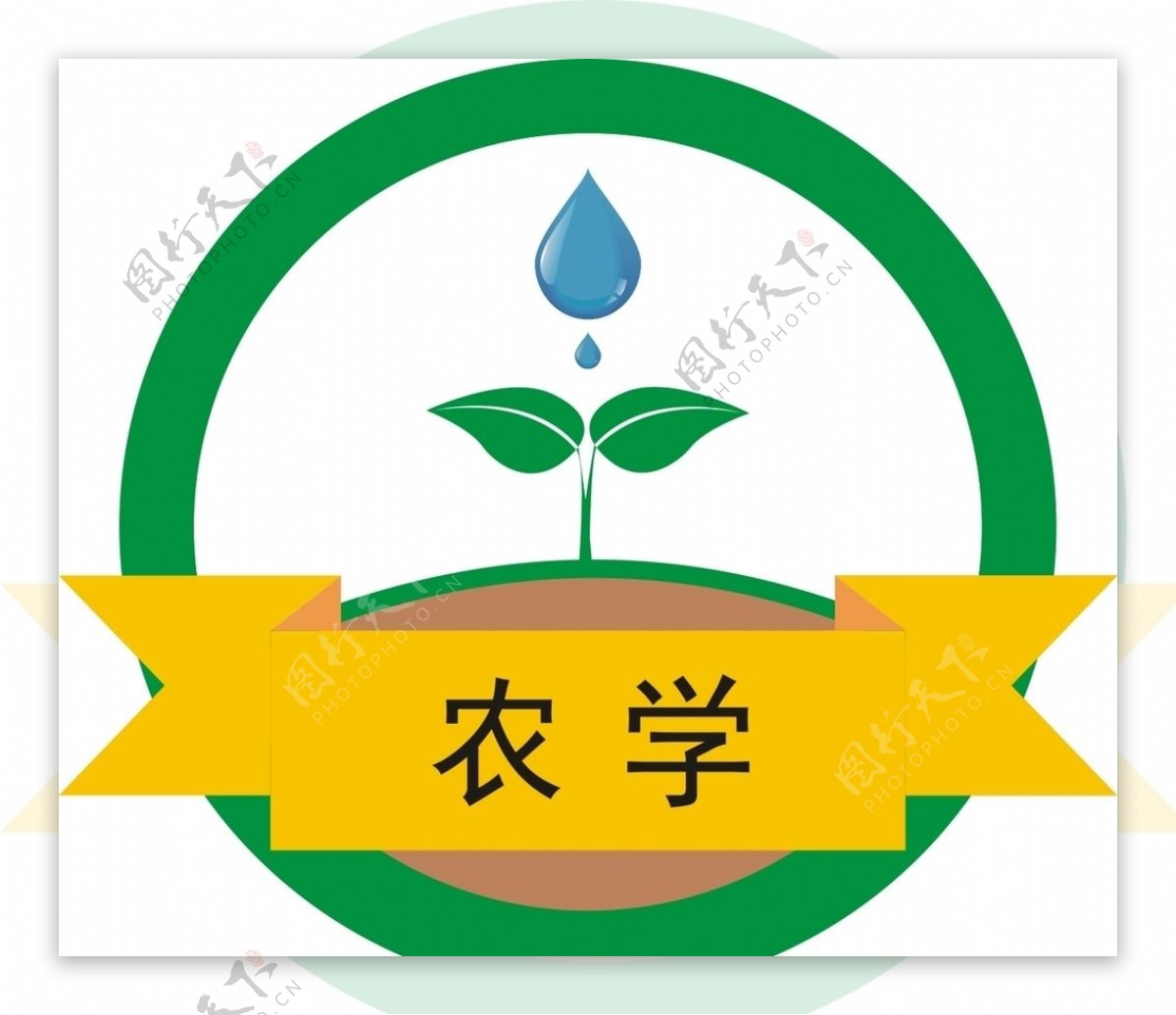 农学企业标识logo