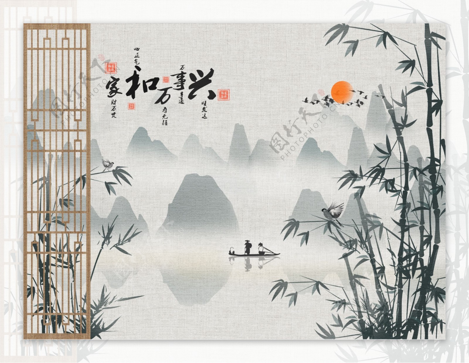 新中式竹子水墨画背景墙设计