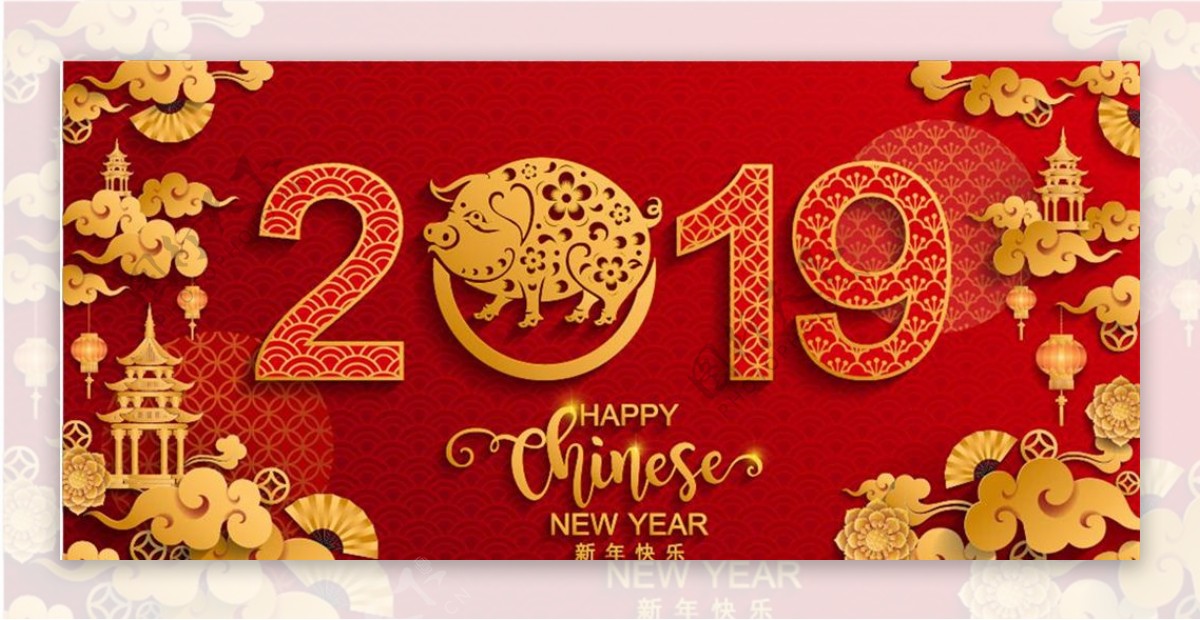 2019猪年新年春节剪纸海报