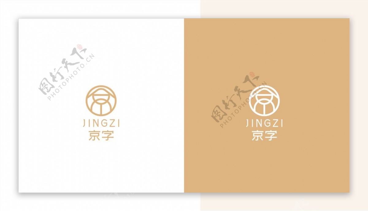 简洁中国风带京字logo