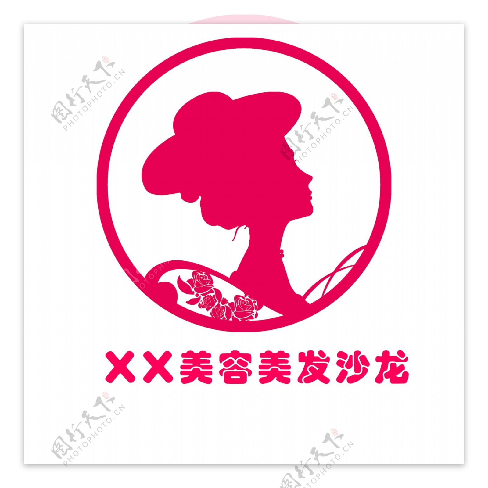 美容美发logo