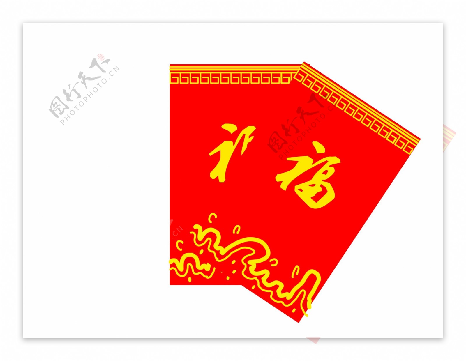 手绘中国风红包图