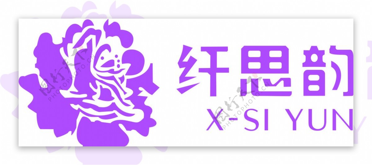 纤思韵logo