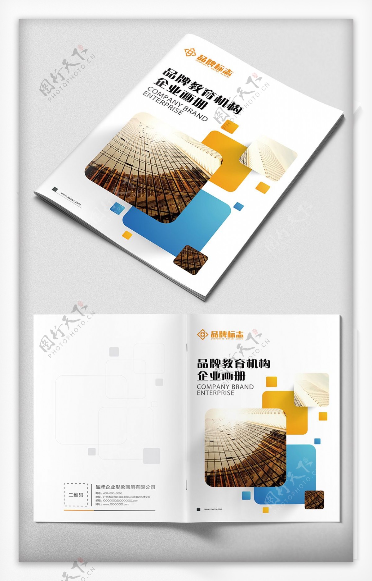 产品手册品牌形象企业画册封面设计