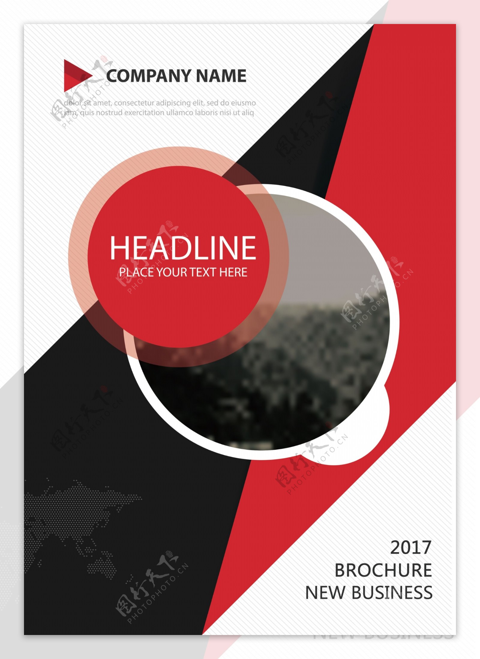 2017简约大气企业商务画册封面设计