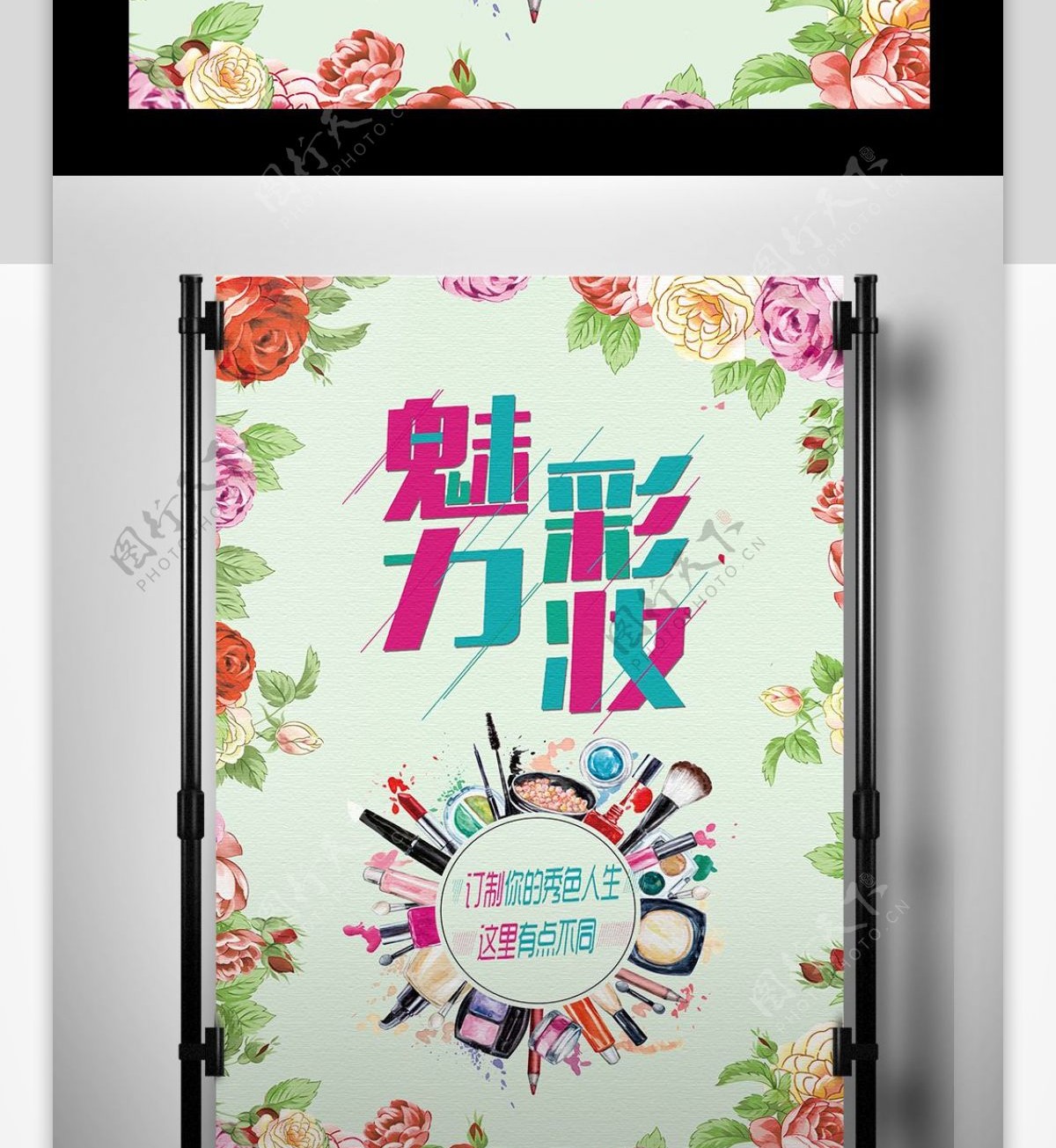 2017花朵绚丽时尚海报宣传单设计