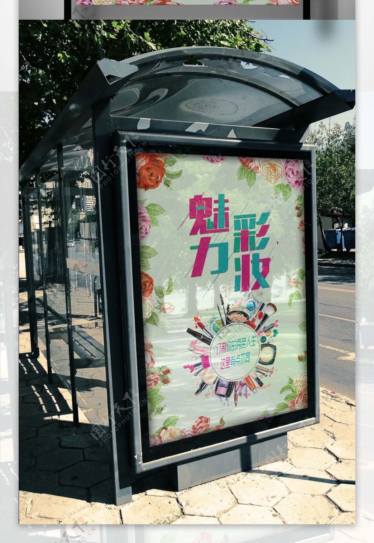 2017花朵绚丽时尚海报宣传单设计