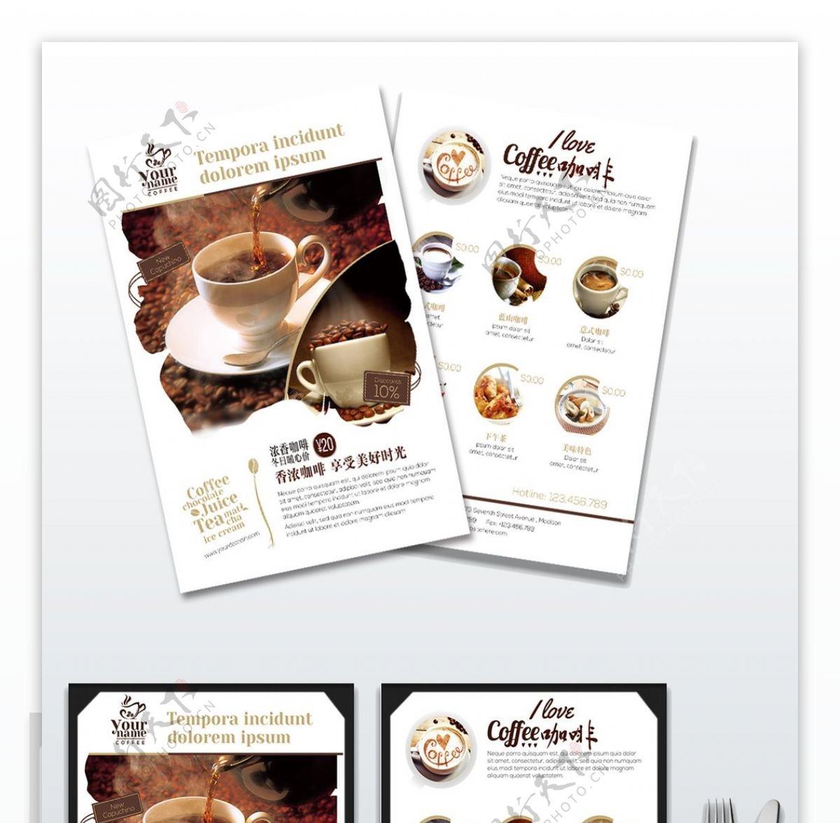 创意咖啡饮品菜单模板设计