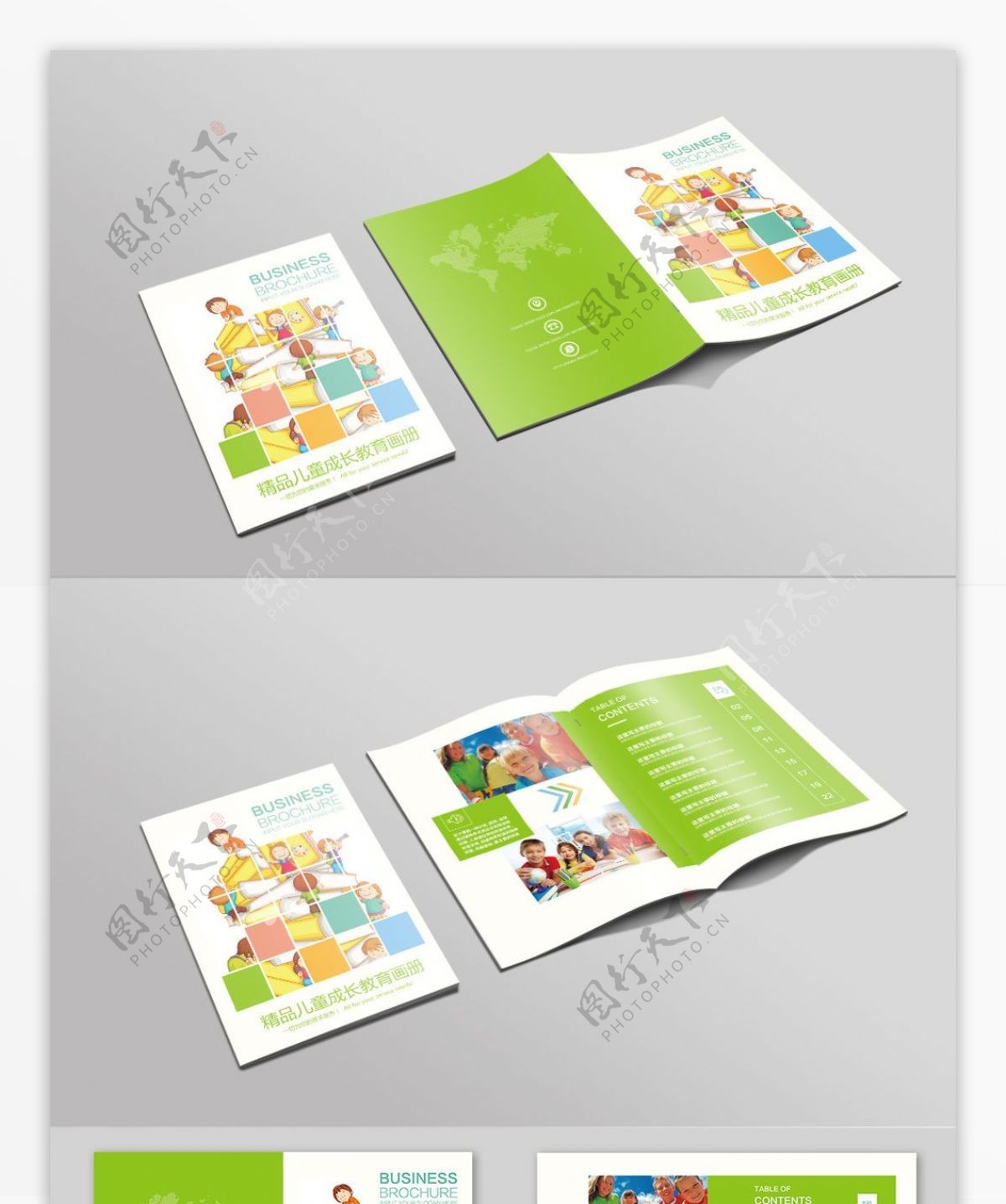 2017年儿童英语教育画册设计