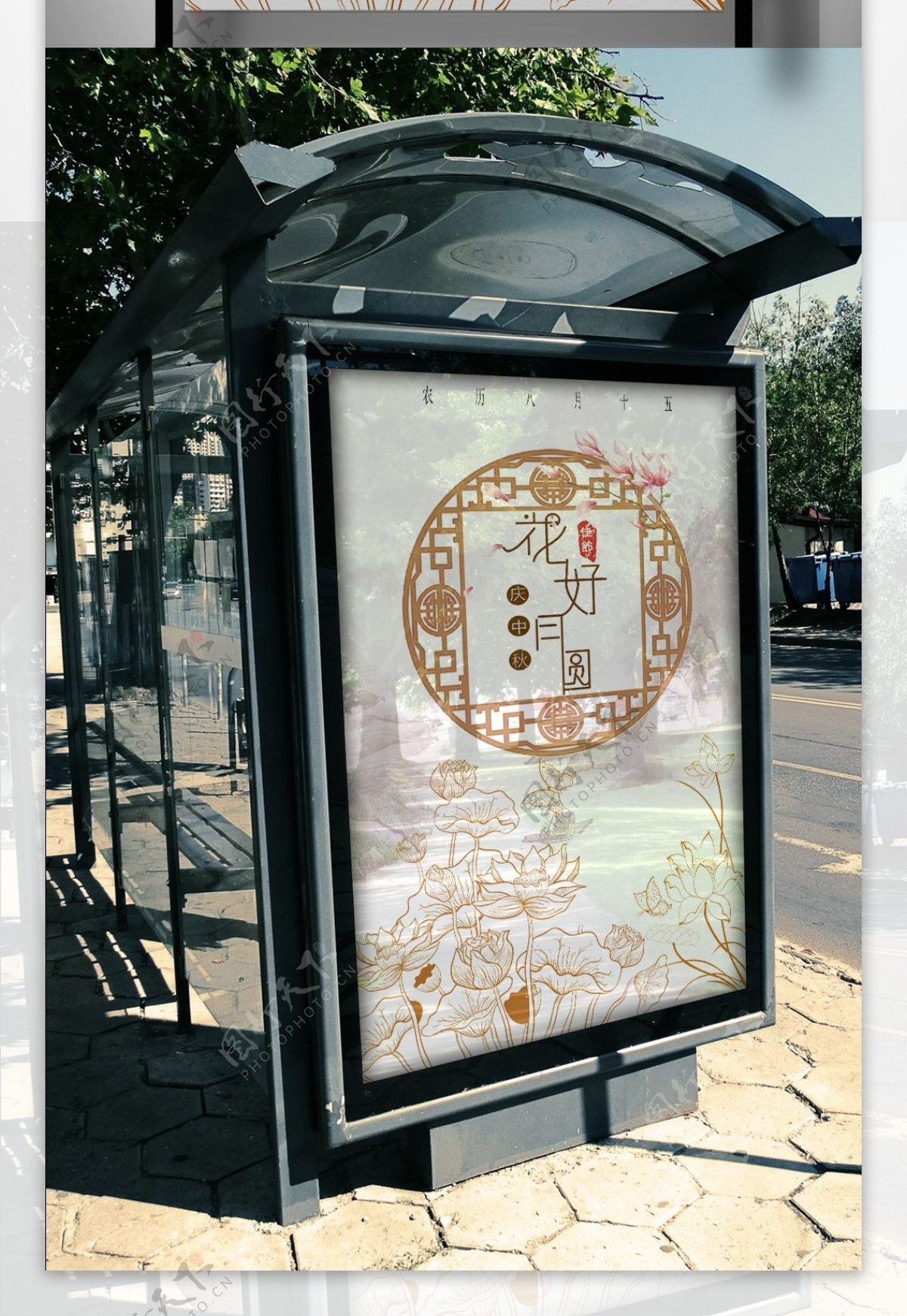2017年中国风中秋节海报设计