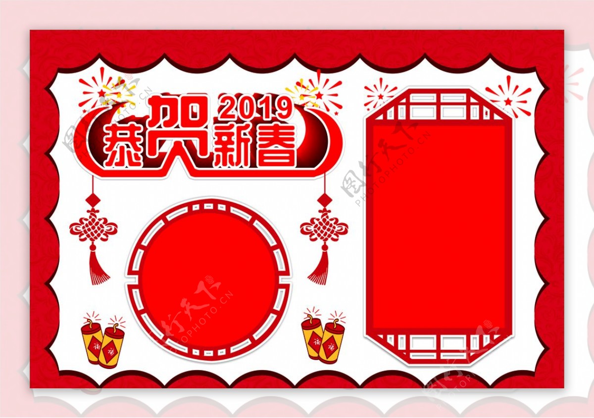 新年新春节日报模板