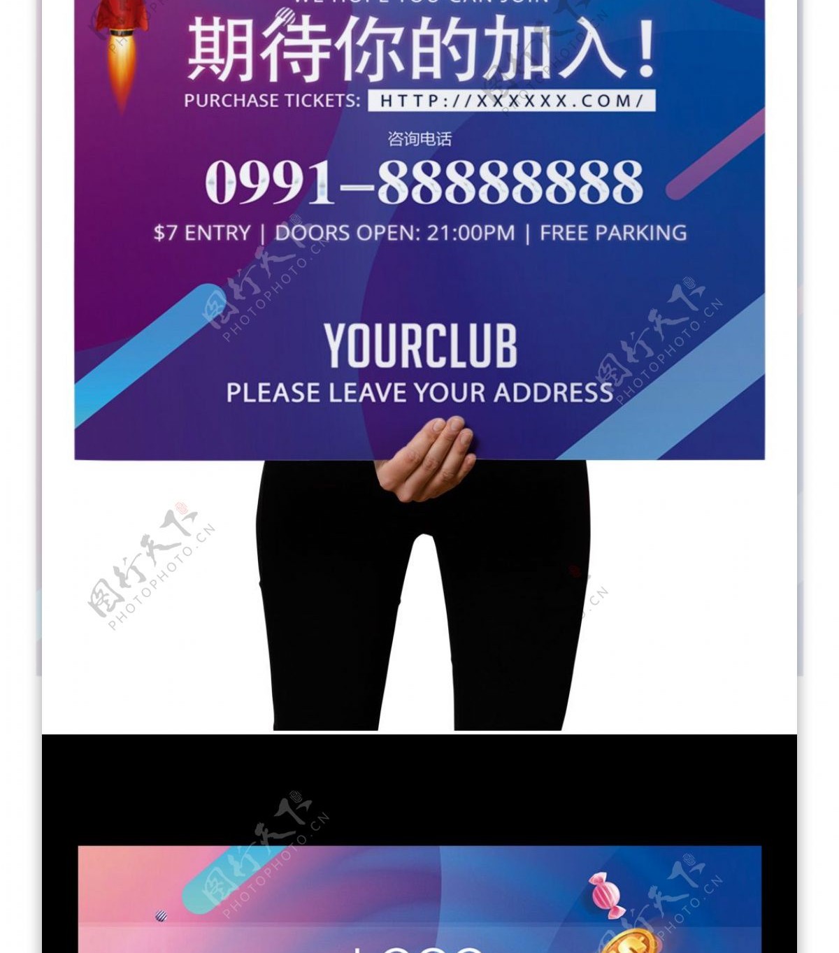 2017年蓝紫色招商代理加盟海报