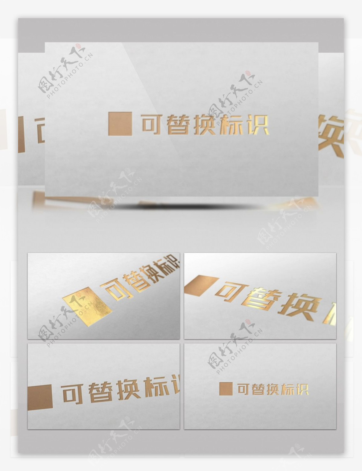 金色标识展示片头AE模板