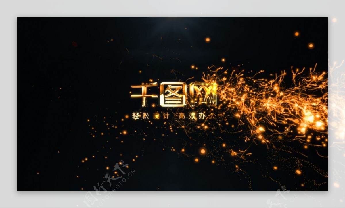 金色星尘粒子展示logo模板