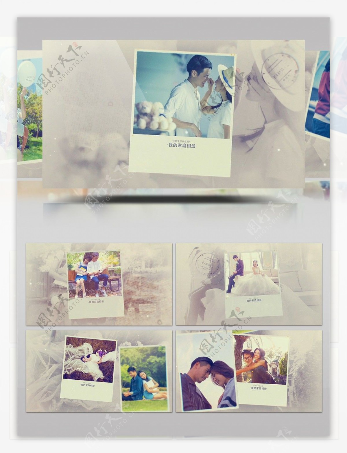拍立得家庭照片幻灯片婚礼相册AE模板