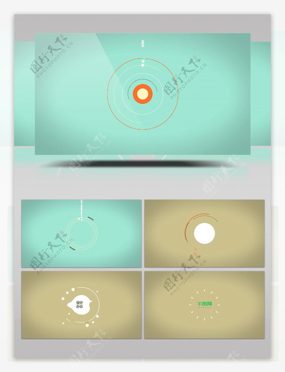 干净的变形球碰撞标志MG动画AE模板