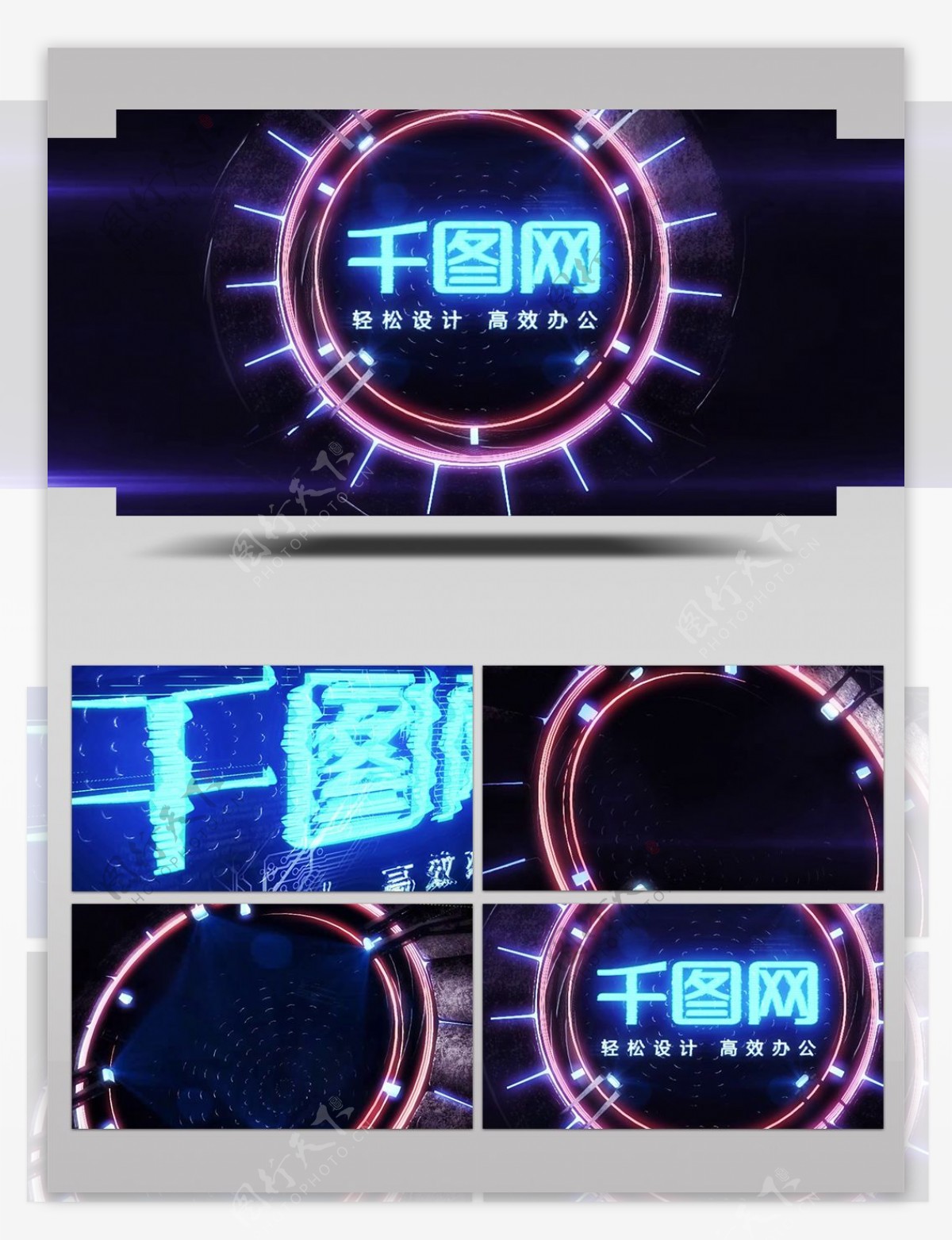 科技投影全息logo