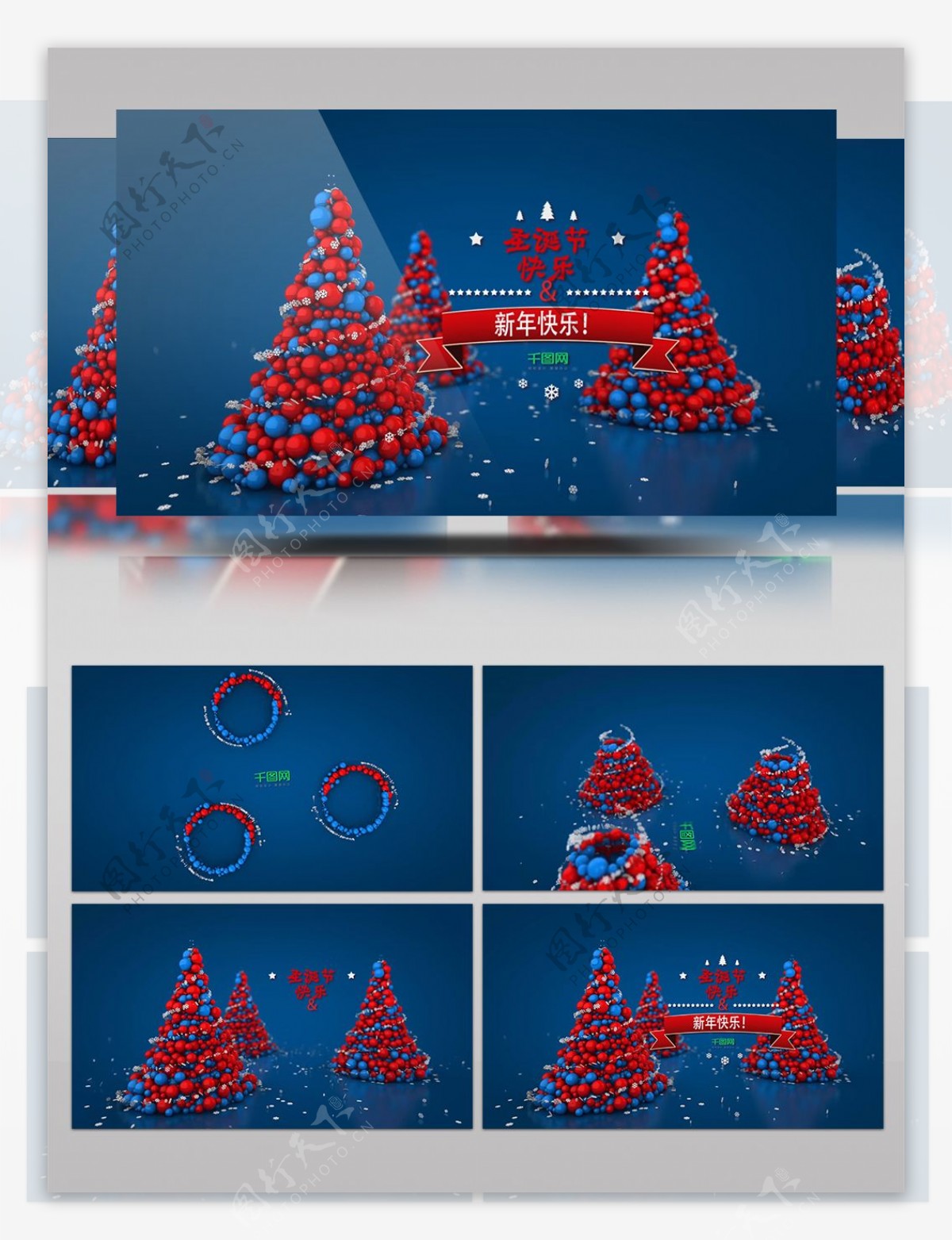 4种3D彩色球体生成圣诞树庆祝新年节日快乐片头视频