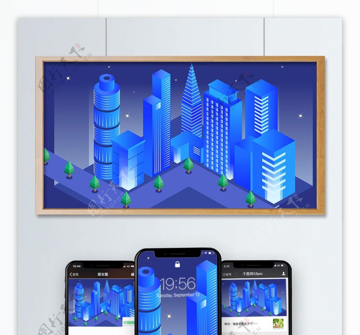 2.5D未来蓝色科技感高楼大厦金融