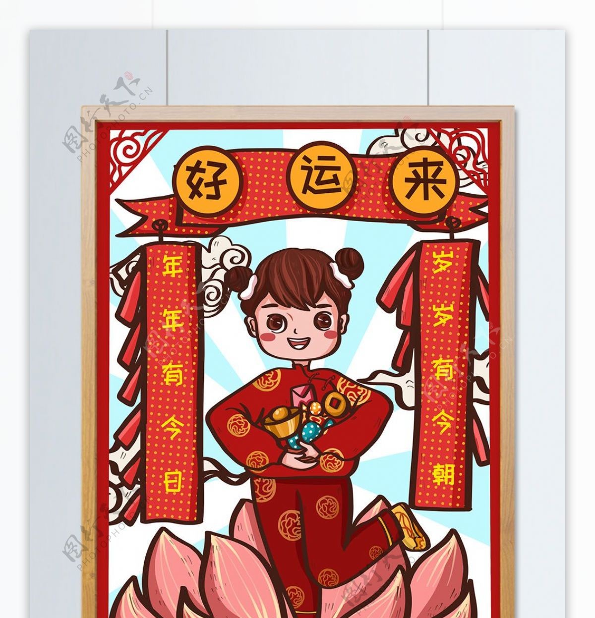 潮漫卡通小女孩拜年喜庆可爱中国元素插画