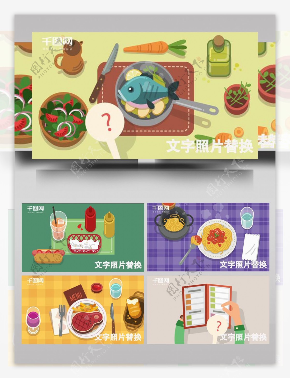 食物餐饮行业动画设计ae模板