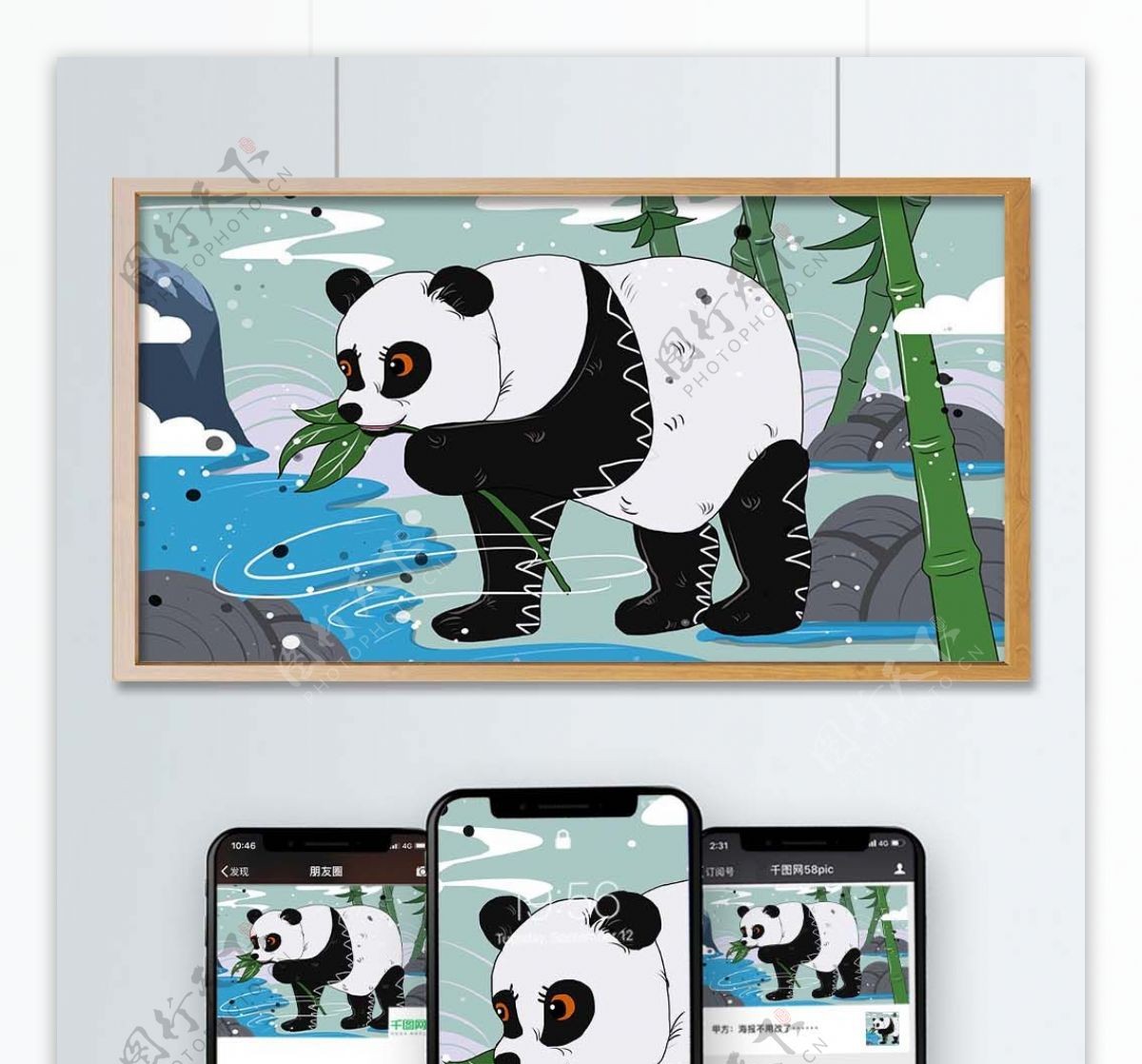 黑白可爱大熊猫吃竹子治愈系插画