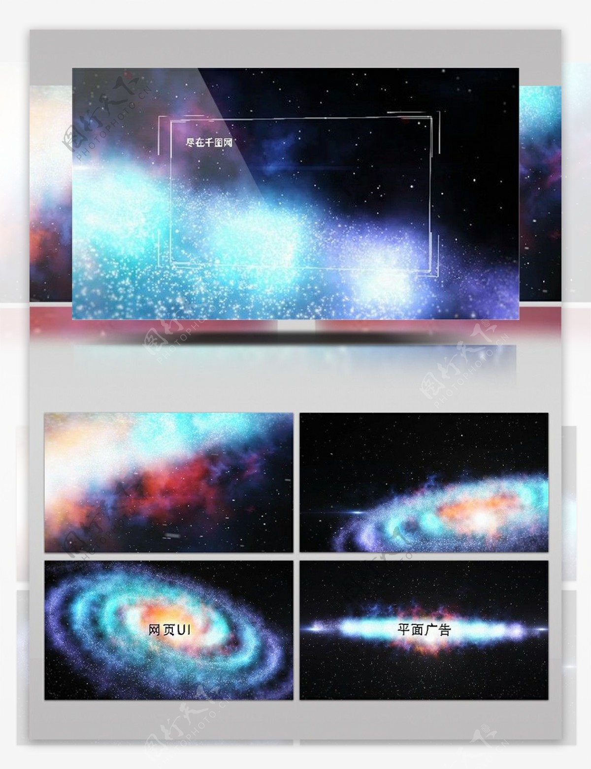 ae模板震撼唯美银河粒子文字标题展示素材