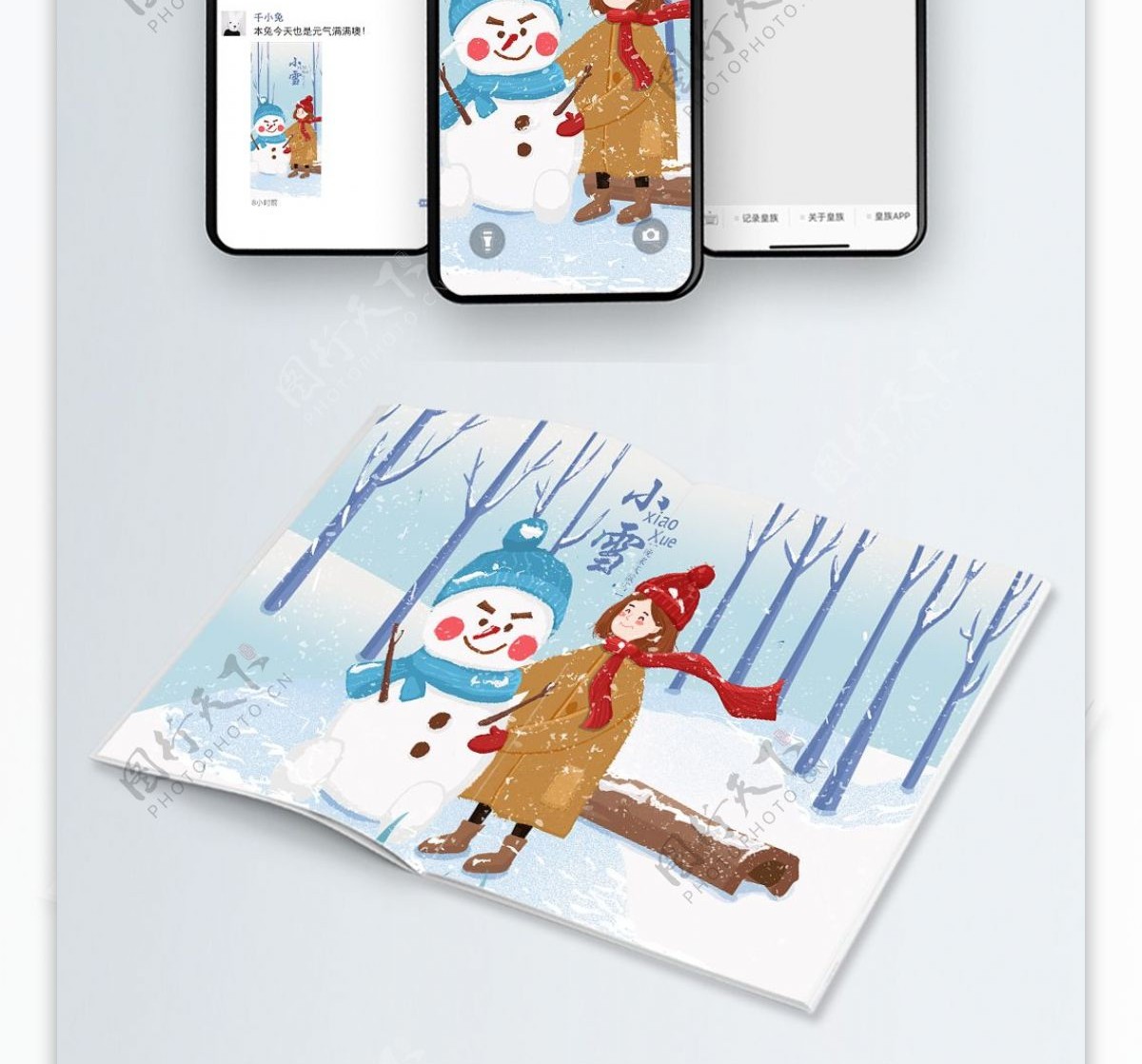 二十四节气小雪小红帽女孩和雪人的时光插画