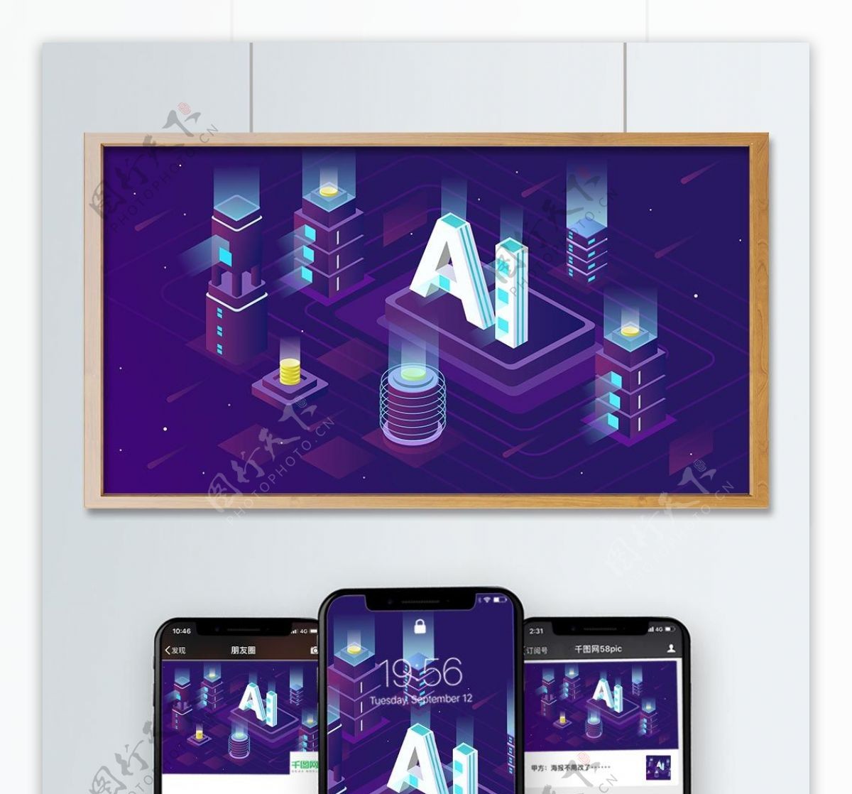 2.5D科技未来AI智能生活商务办公插画