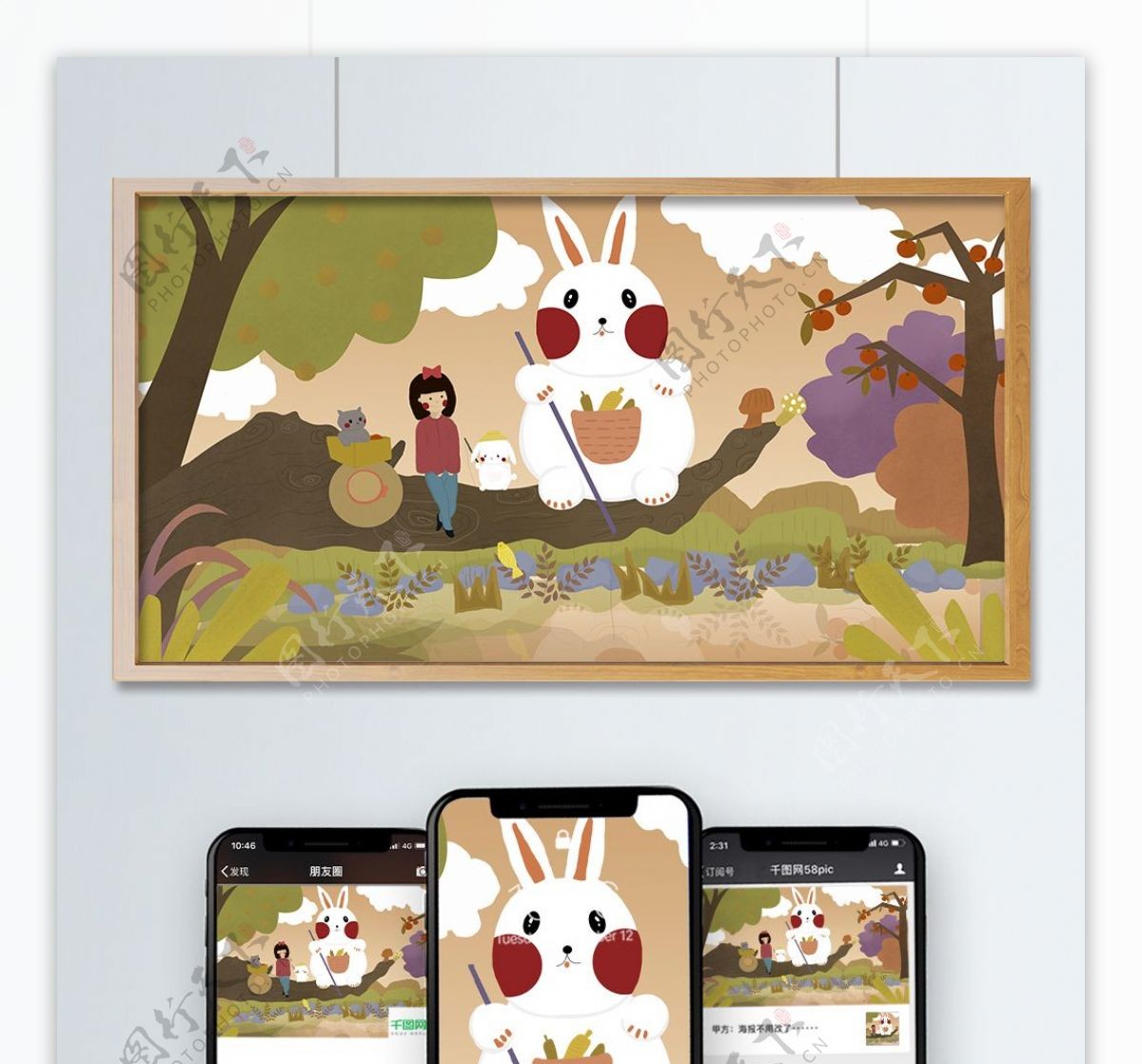 霜降时节兔子和女孩坐树上钓鱼小清新插画