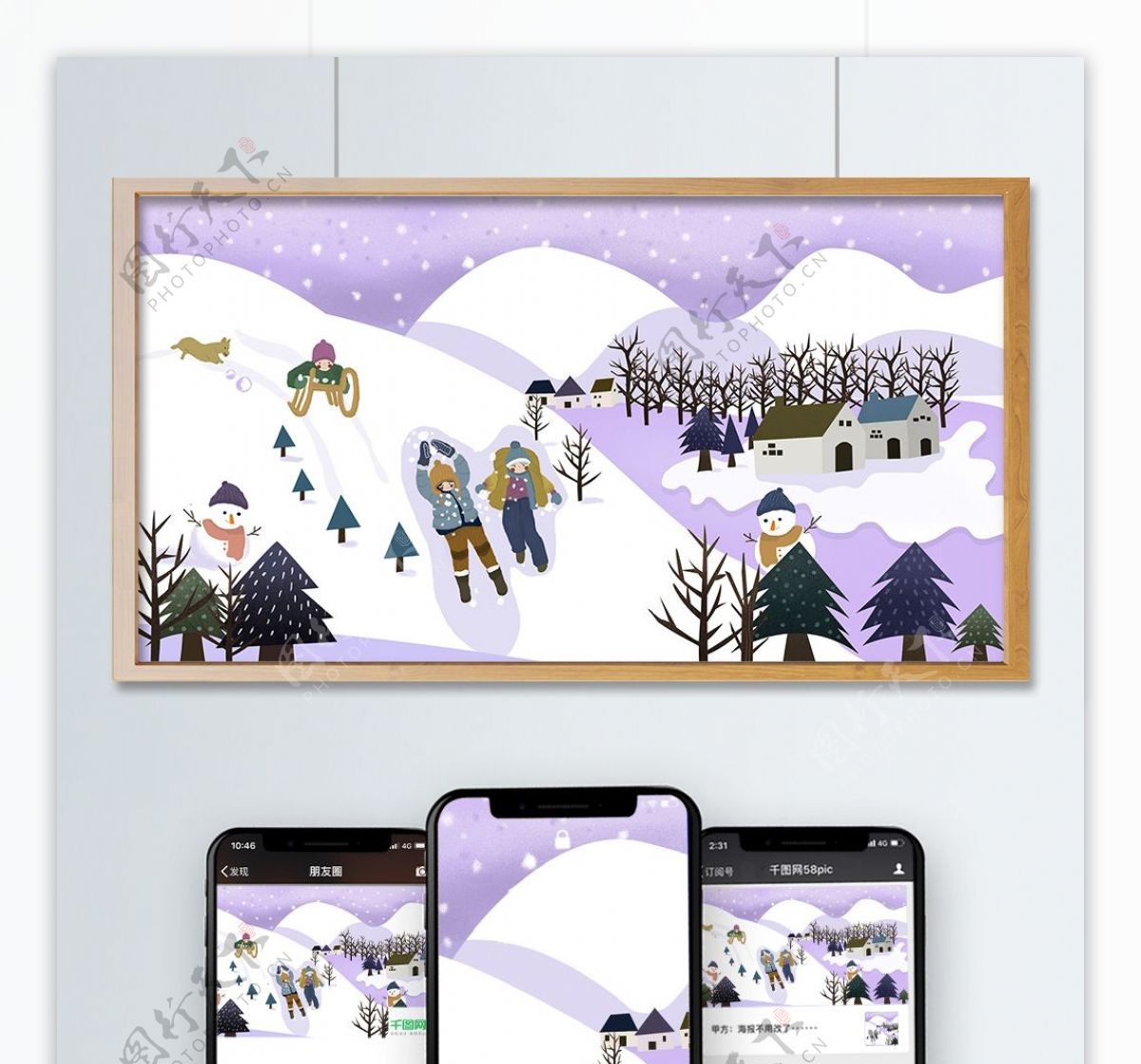 冬季孩子们在雪地上欢快玩耍小清新治愈插画