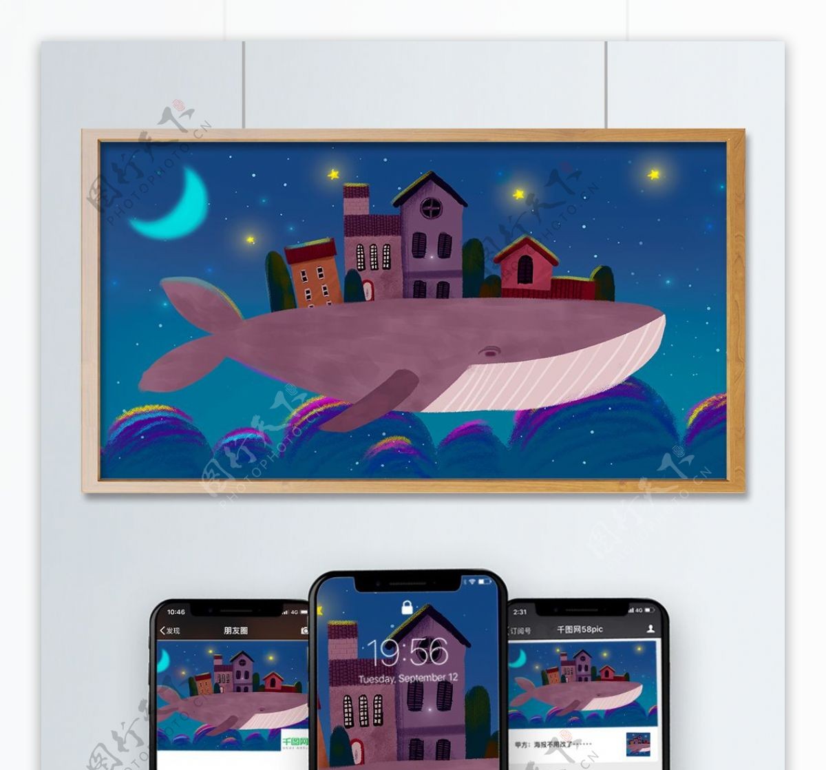 梦幻星空中的鲸鱼手绘插画
