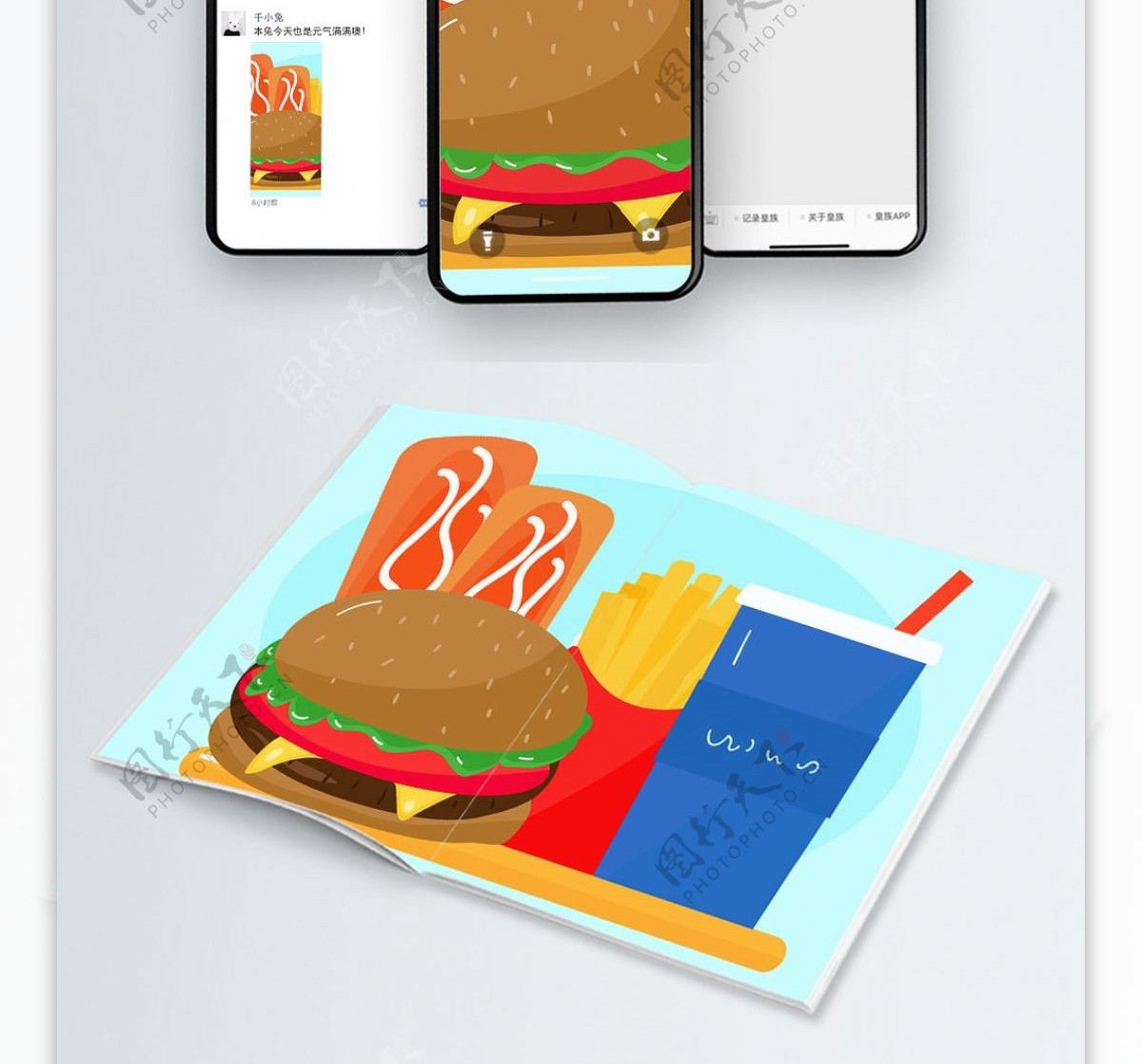 原创矢量文件美食系列之汉堡可乐配图