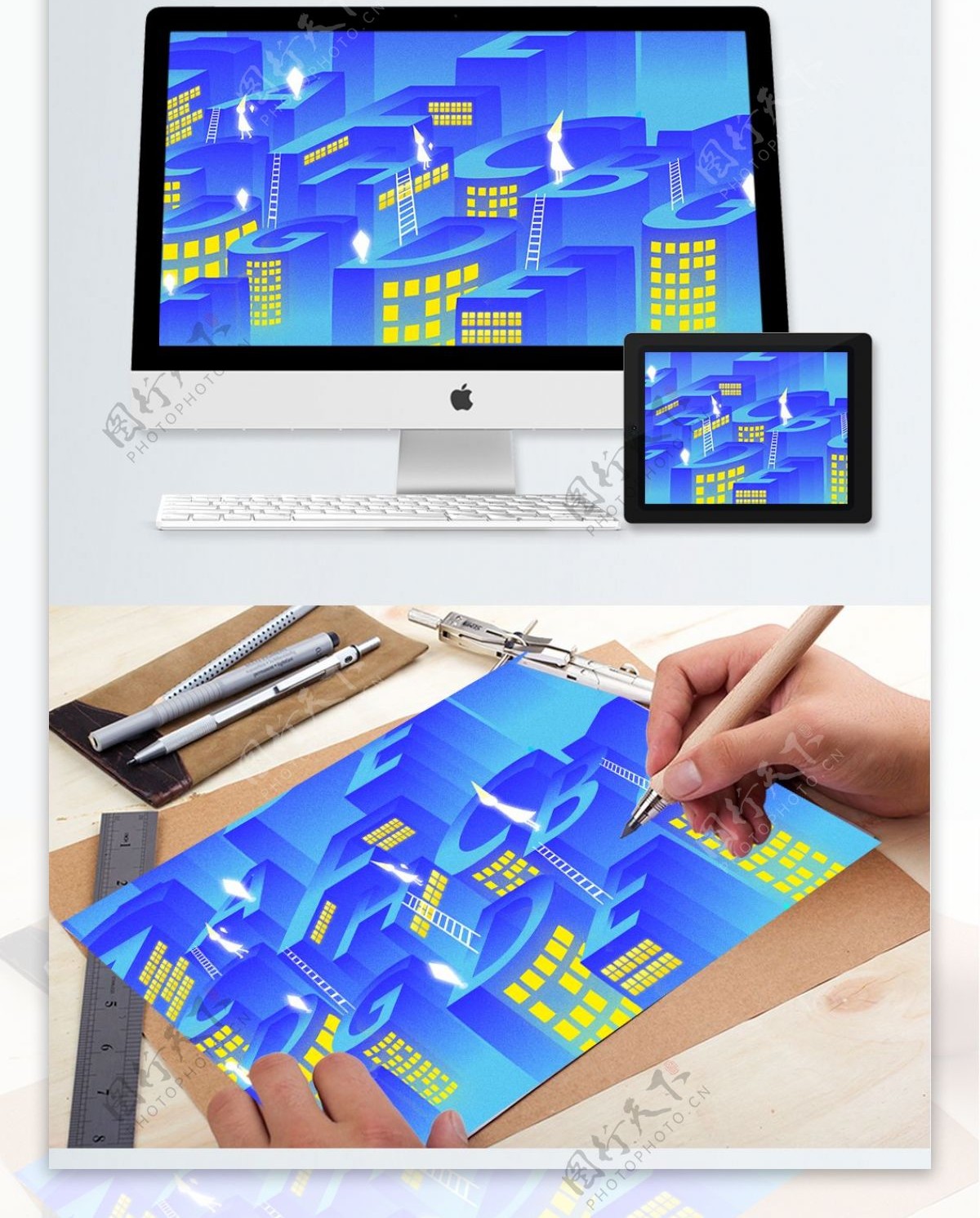 字母邂逅字母城城市灯光蓝色2.5d插画