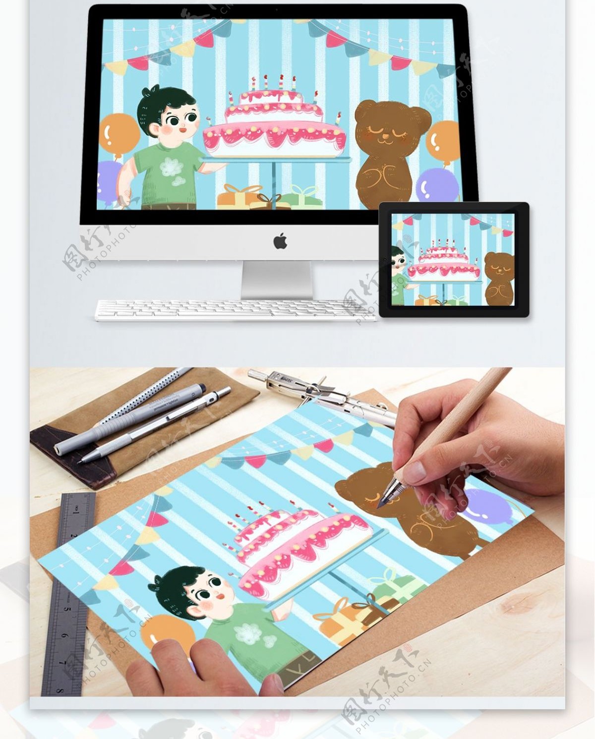 小熊生日蛋糕派对插画手绘海报背景壁纸H5