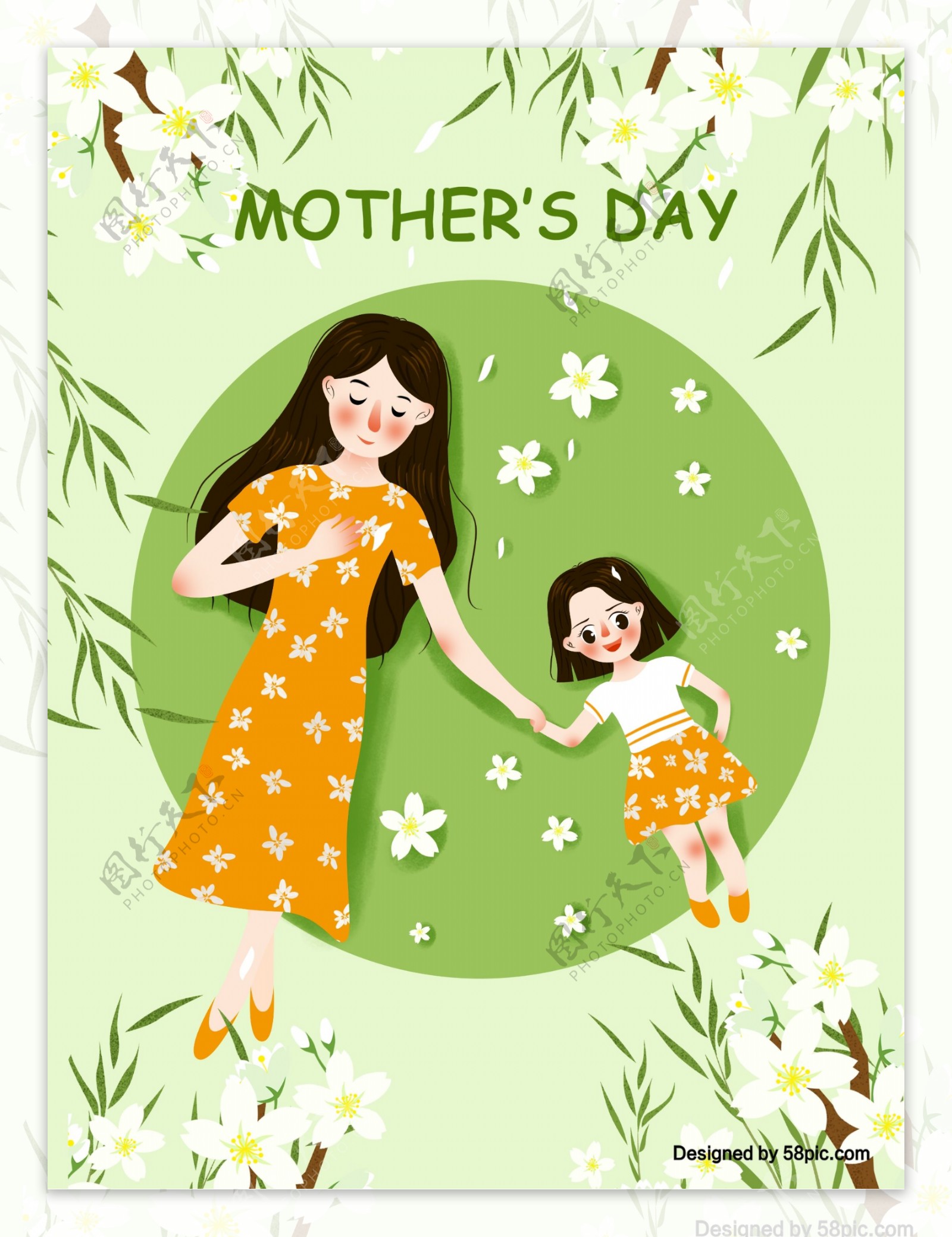 绿色清新母亲节母亲与孩子原创插画