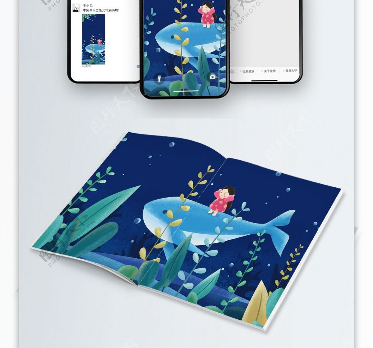 深海鲸鱼与女孩蓝色海底小清新原创插画