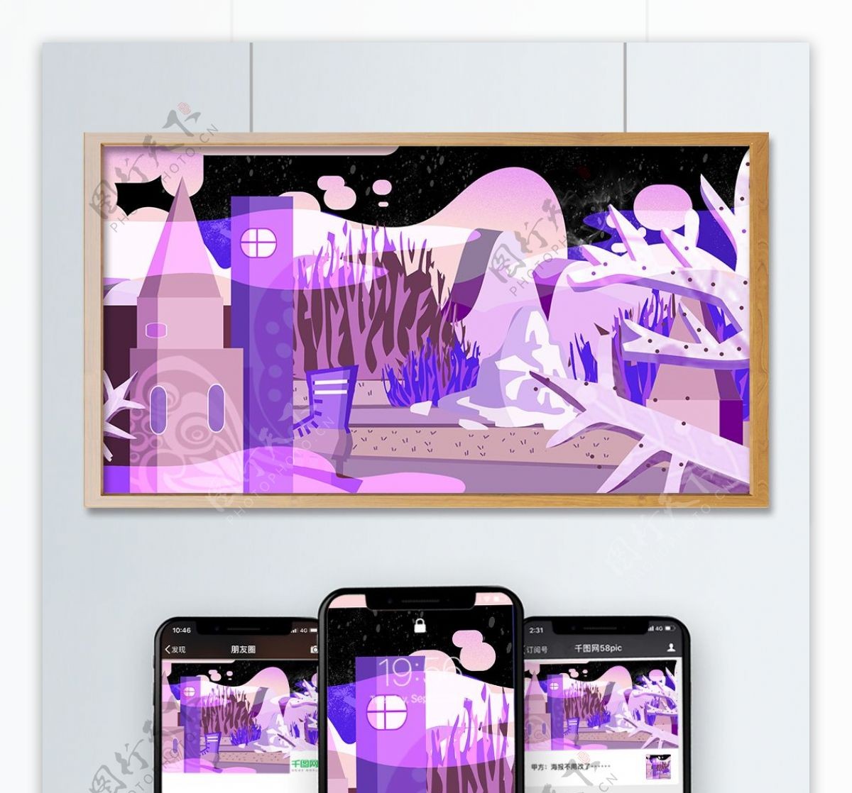 幻想世界白日梦系列粉紫色梦幻场景插画