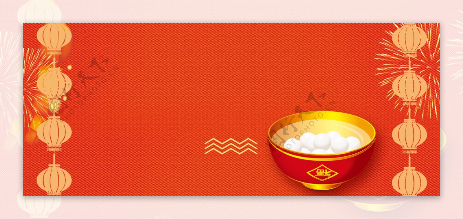 春节除夕年夜饭电商banner