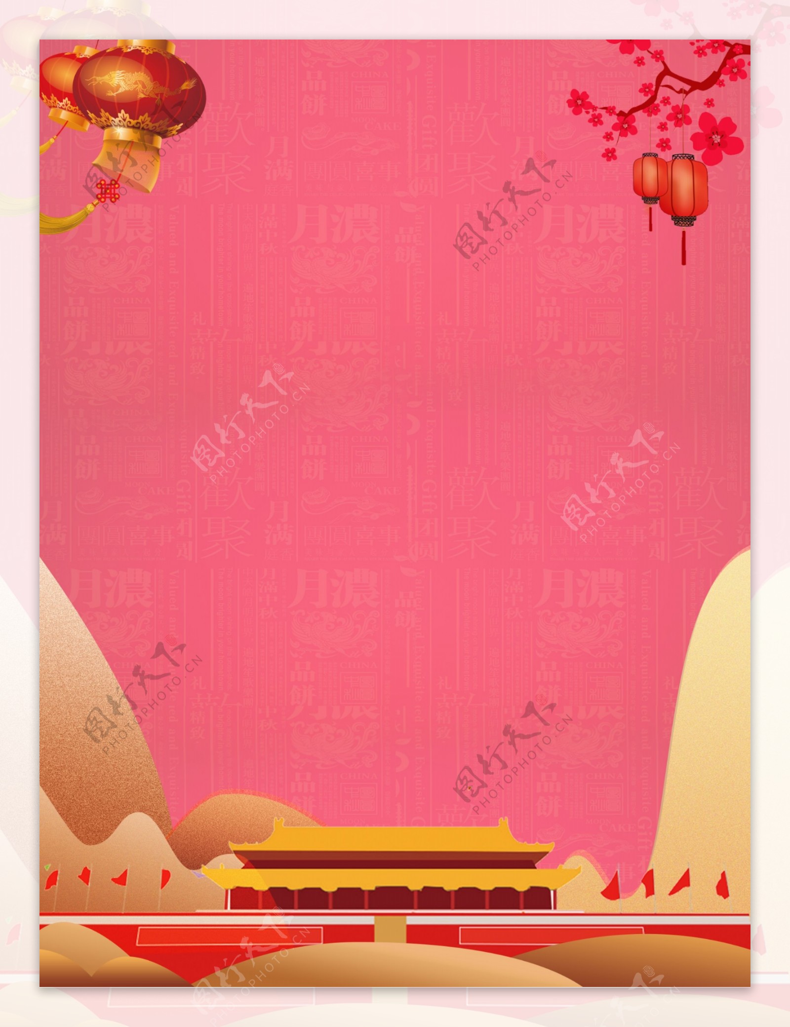 传统中国风灯笼天安门新年背景设计