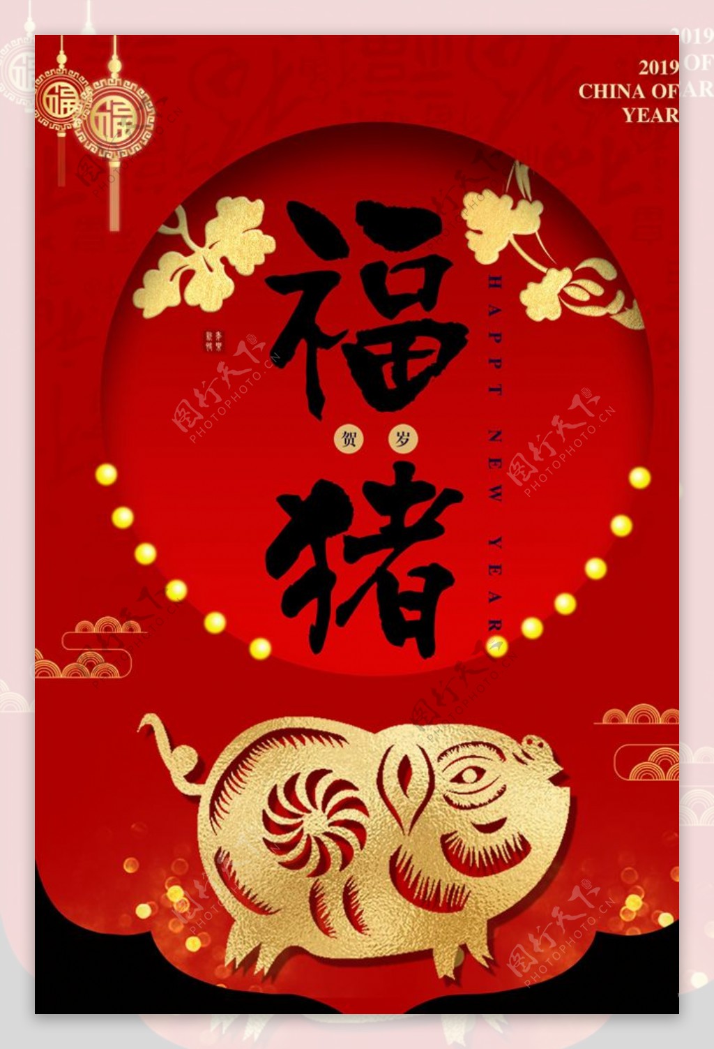 红色大气春节吊旗海报