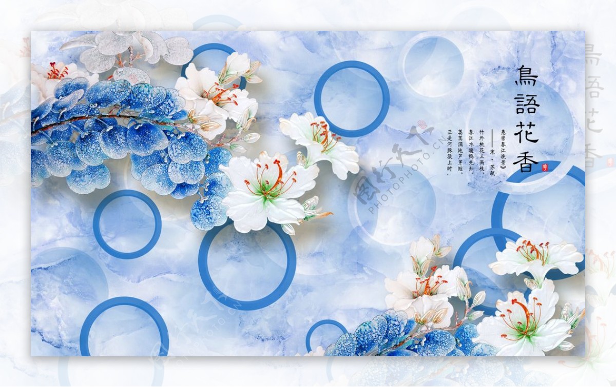淡蓝色花朵立体背景墙