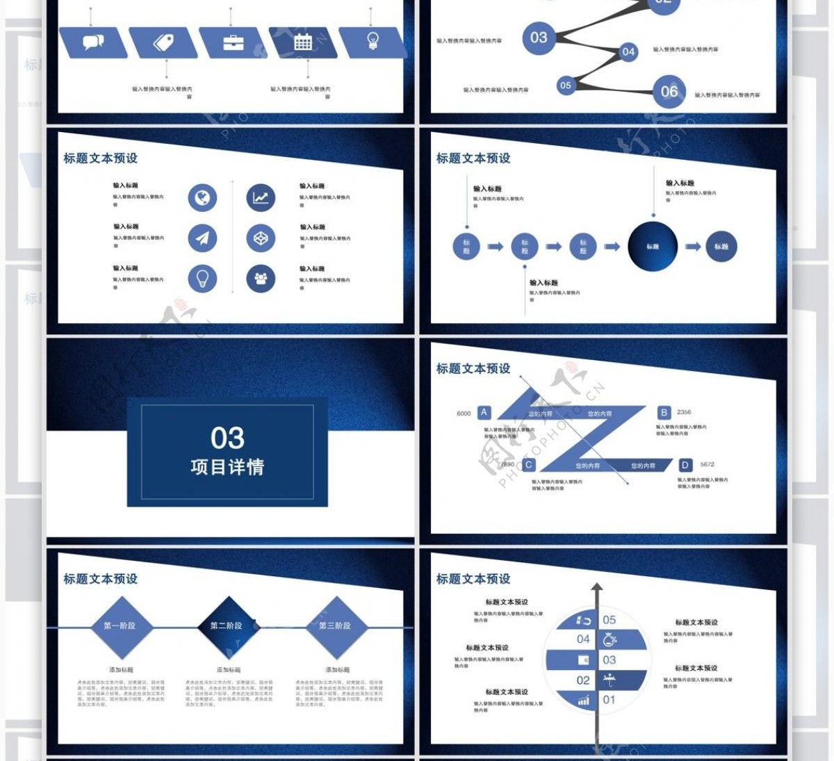 简约商务合作工作汇报PPT模板