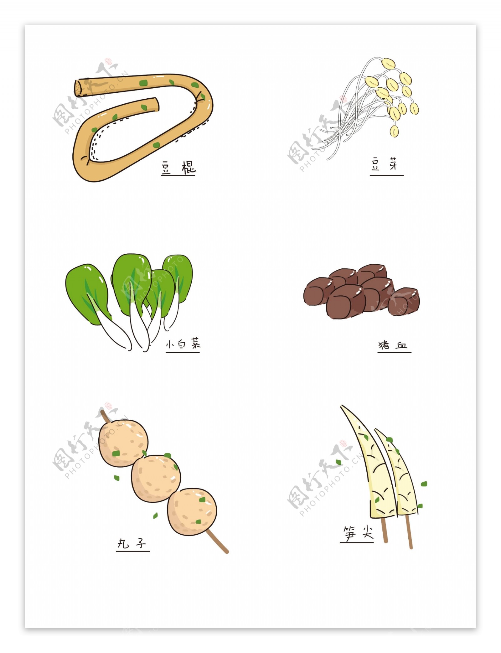 麻辣烫合集矢量商用元素