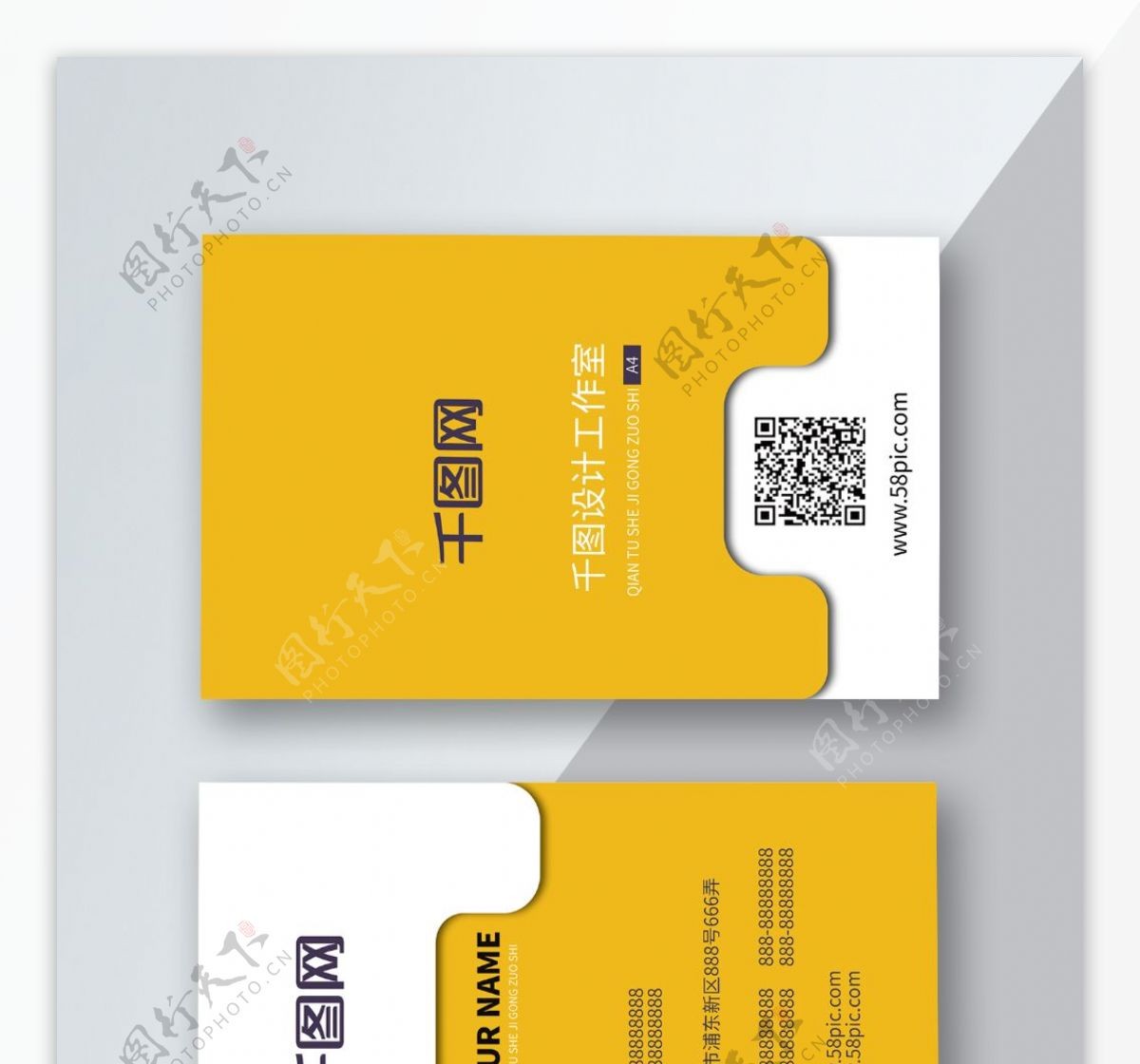 商务卡片夹样式4A设计公司名片