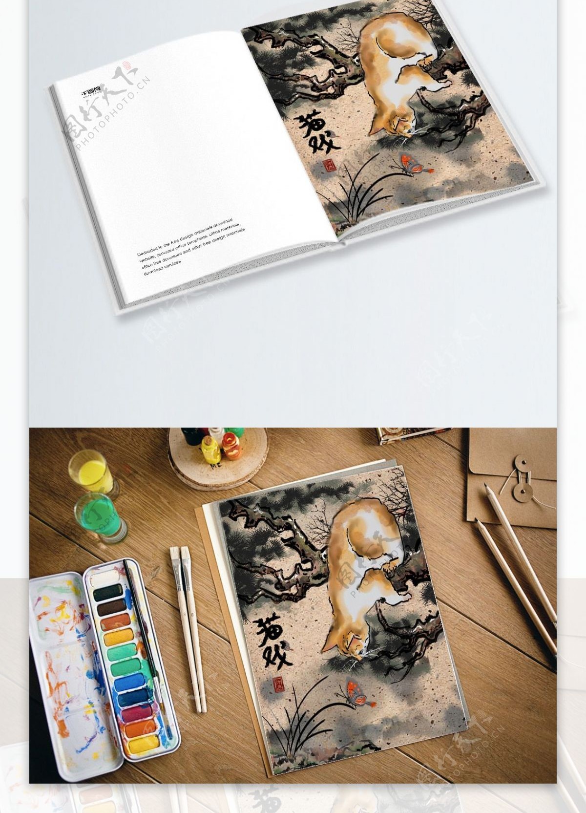 水墨彩绘猫咪戏蝶兰花松树中国风山水国画
